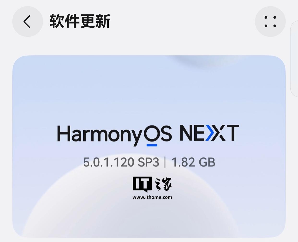 华为推出全新“出行护航”功能，首发支持尊界 S800 车型